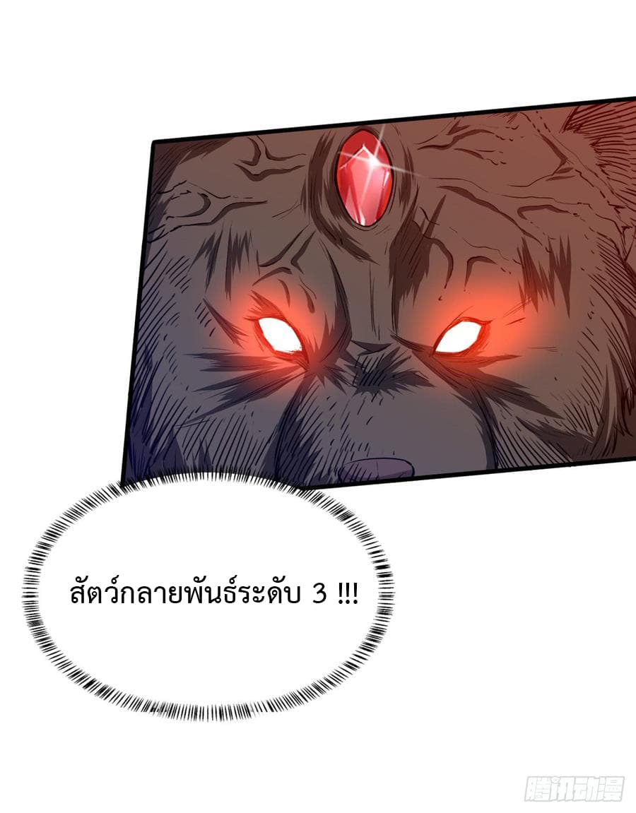 เธญเนเธฒเธ Back to Rule Again