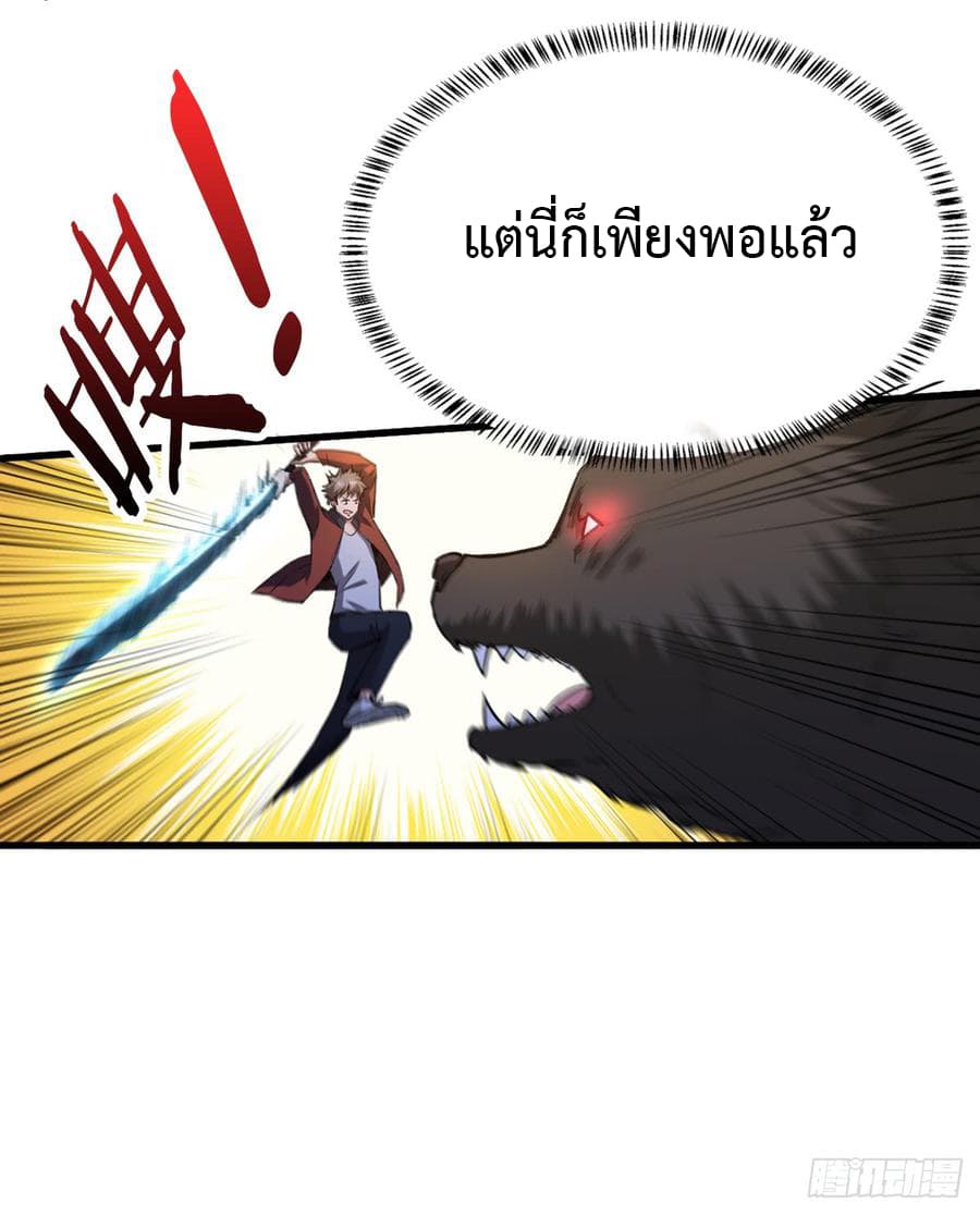 เธญเนเธฒเธ Back to Rule Again