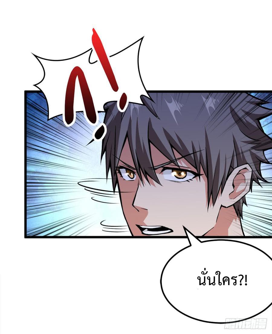เธญเนเธฒเธ Back to Rule Again