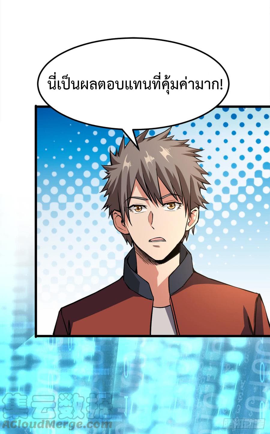 เธญเนเธฒเธ Back to Rule Again