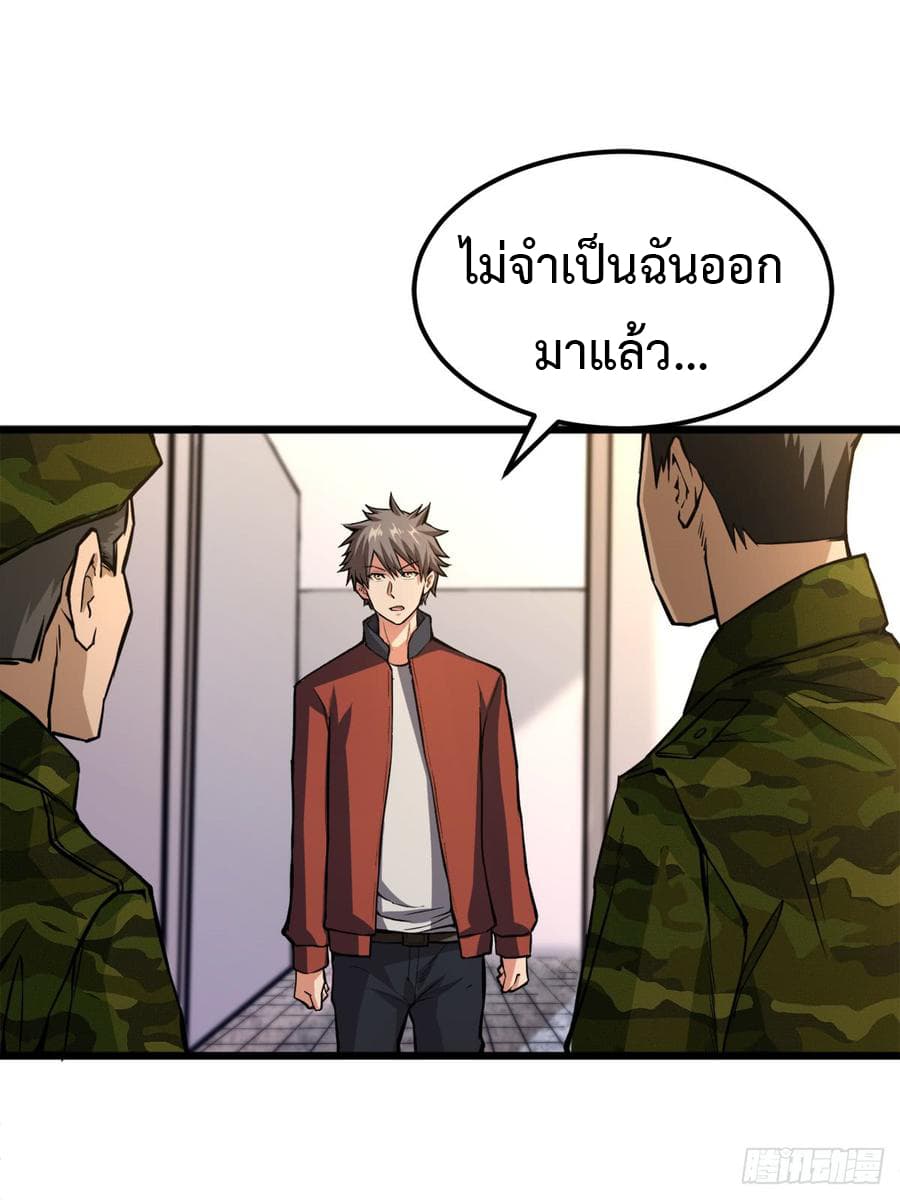 เธญเนเธฒเธ Back to Rule Again