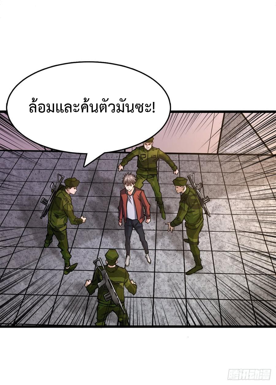 เธญเนเธฒเธ Back to Rule Again