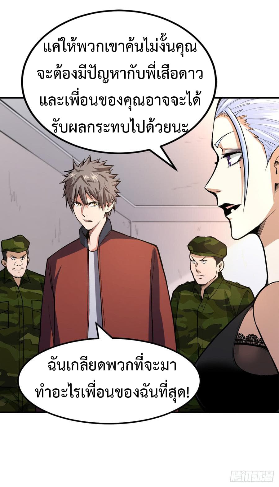 เธญเนเธฒเธ Back to Rule Again
