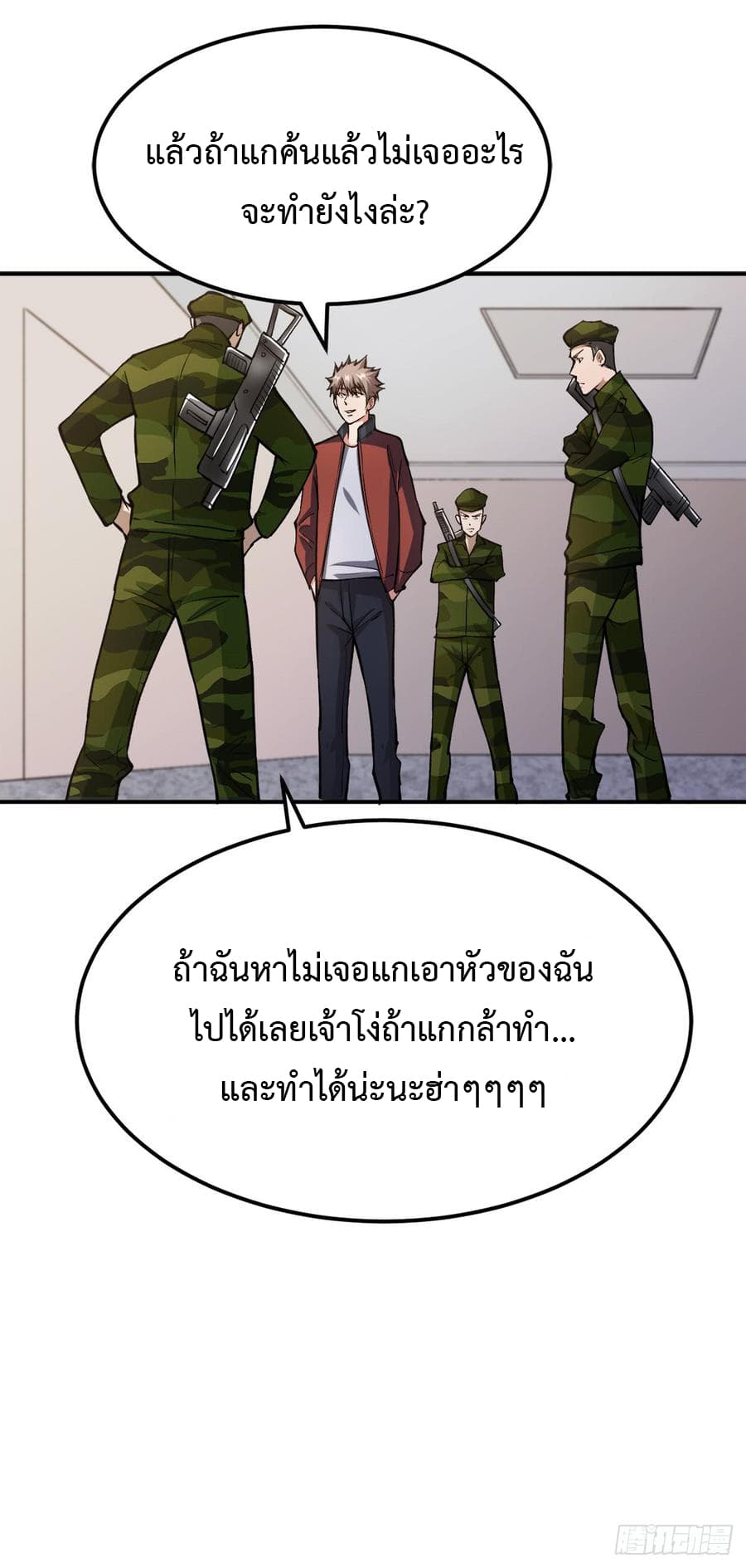 เธญเนเธฒเธ Back to Rule Again