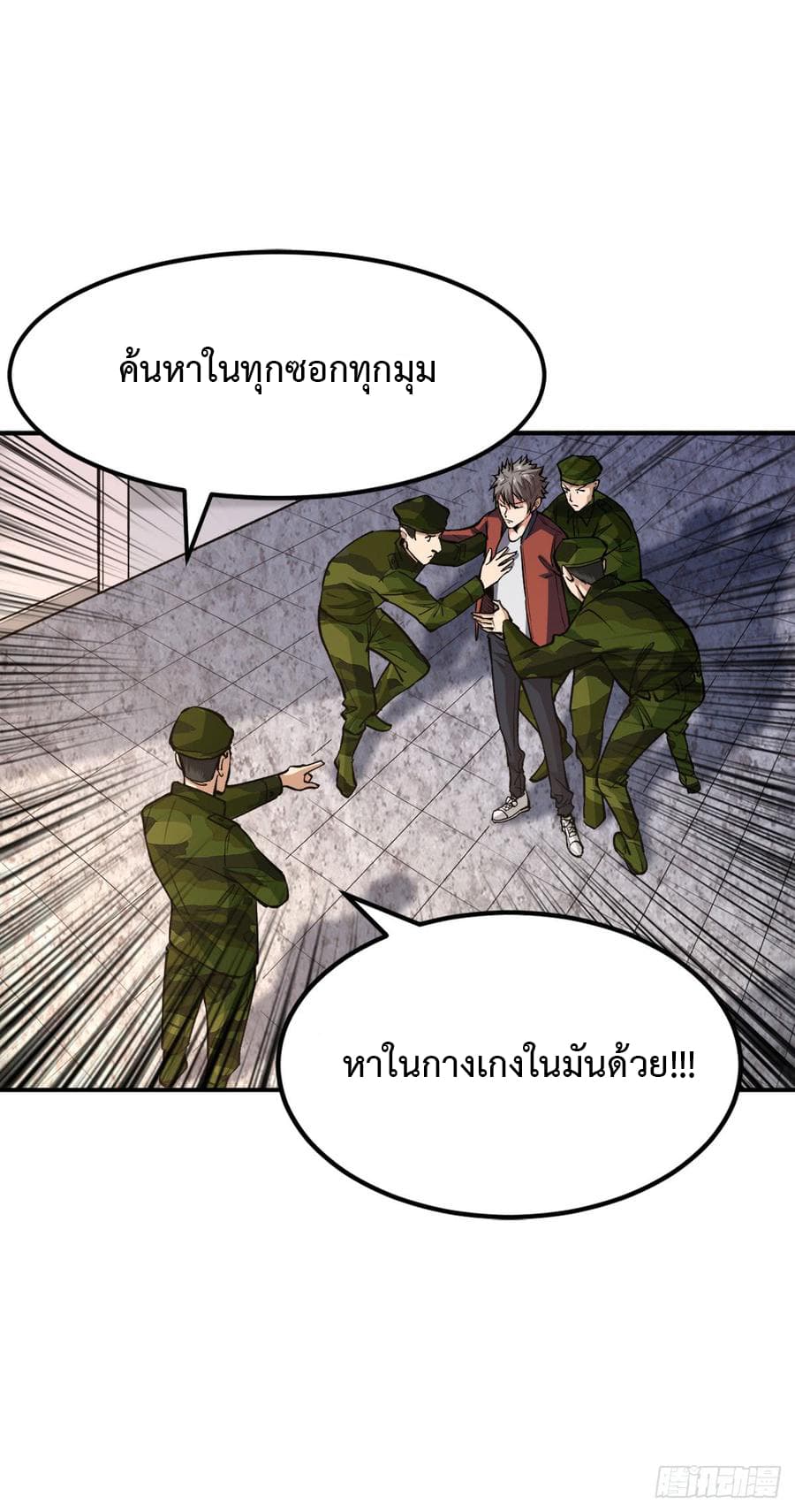 เธญเนเธฒเธ Back to Rule Again