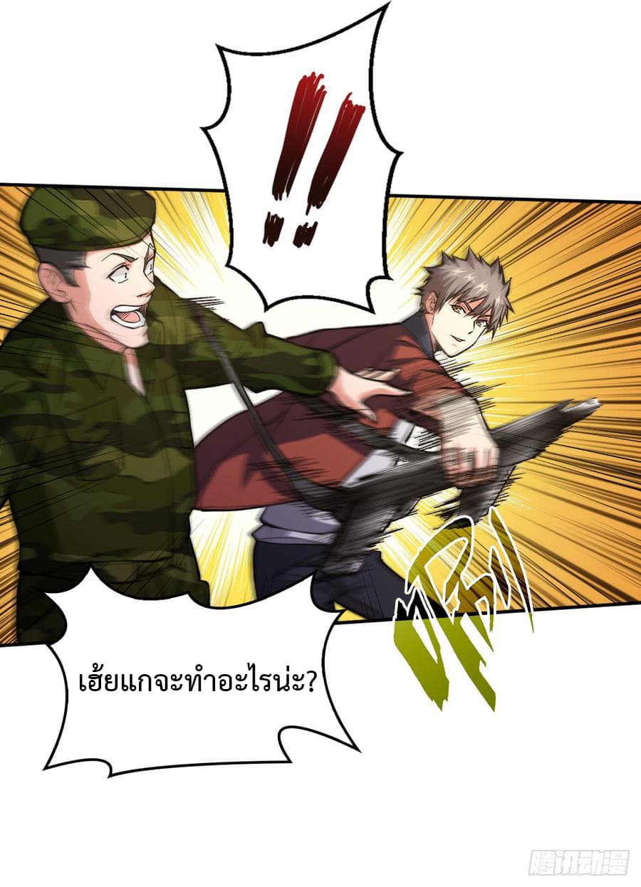 เธญเนเธฒเธ Back to Rule Again