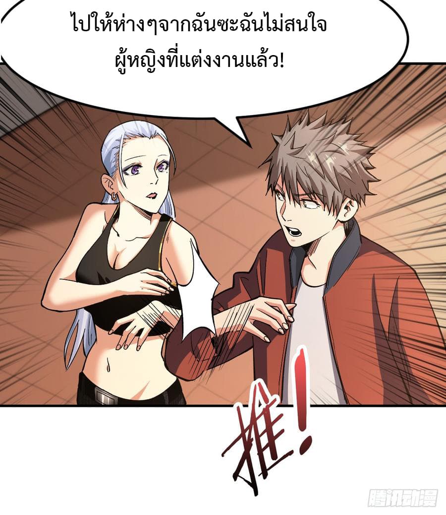 เธญเนเธฒเธ Back to Rule Again