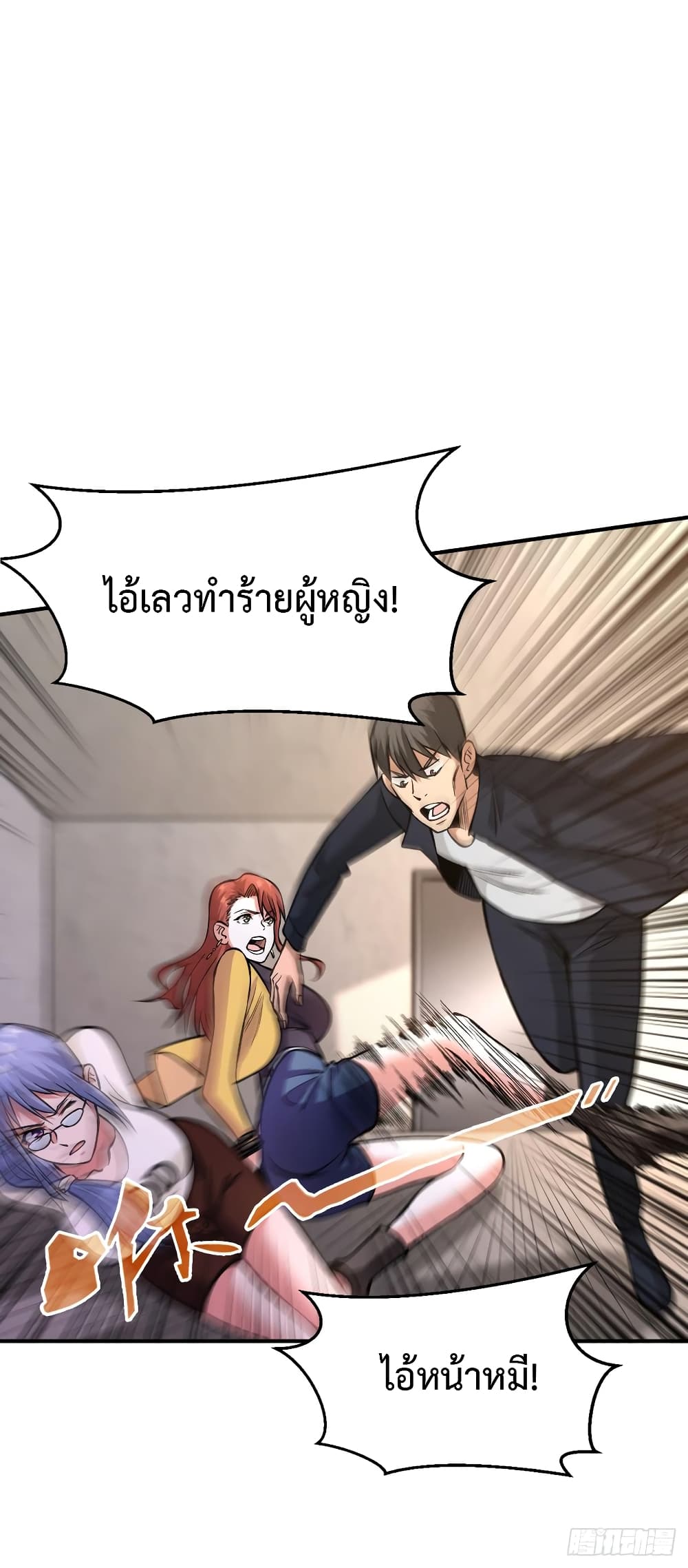เธญเนเธฒเธ Back to Rule Again