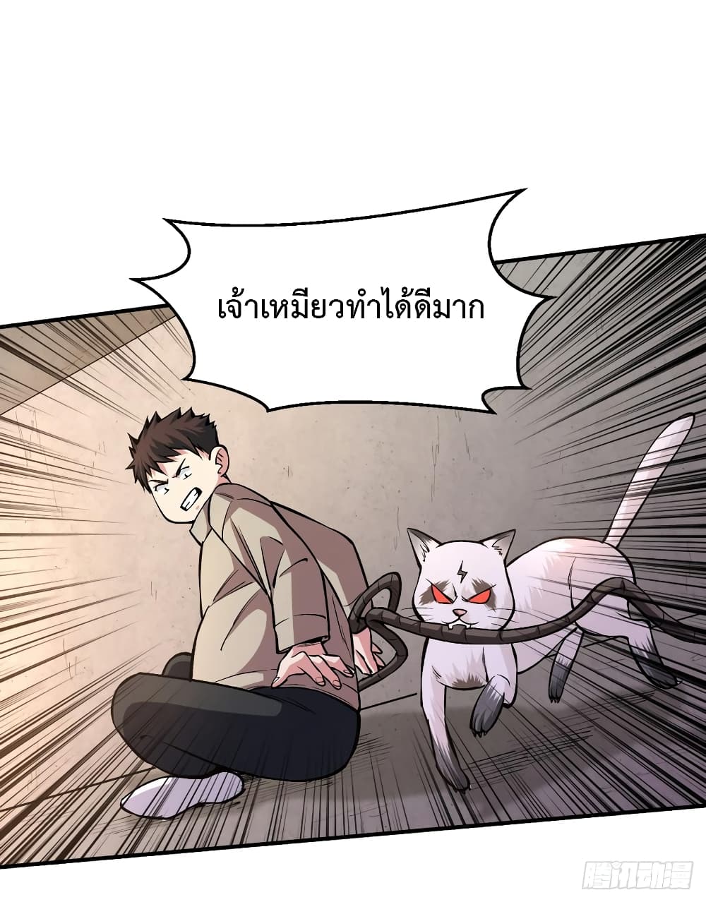เธญเนเธฒเธ Back to Rule Again