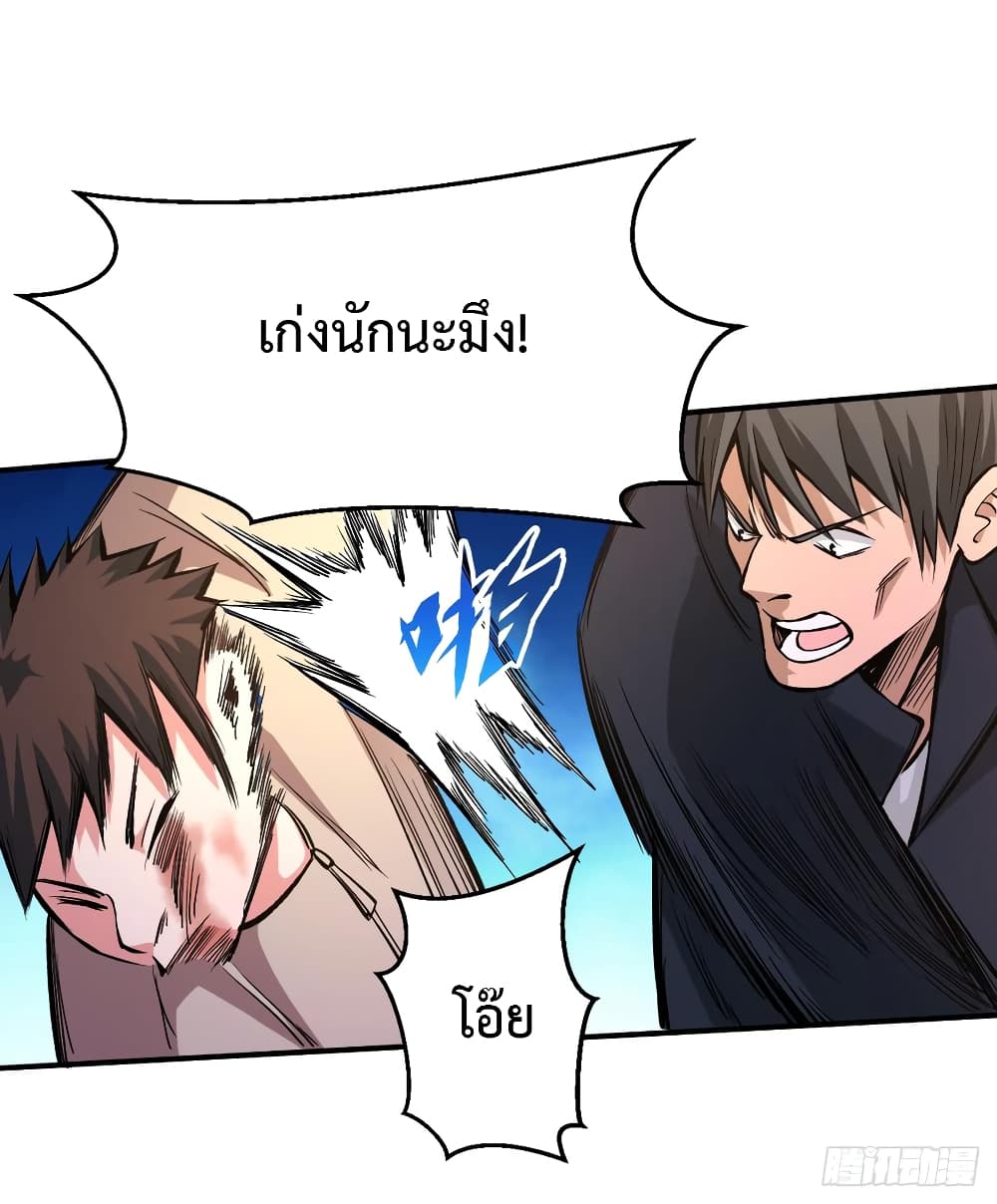 เธญเนเธฒเธ Back to Rule Again