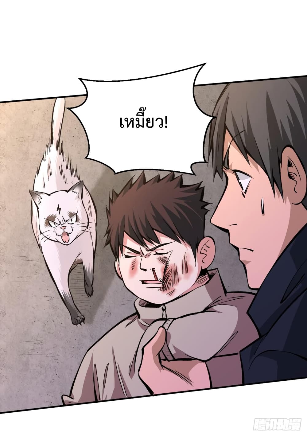 เธญเนเธฒเธ Back to Rule Again