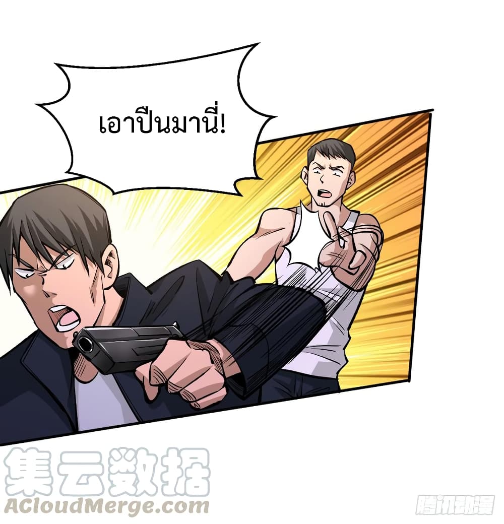 เธญเนเธฒเธ Back to Rule Again