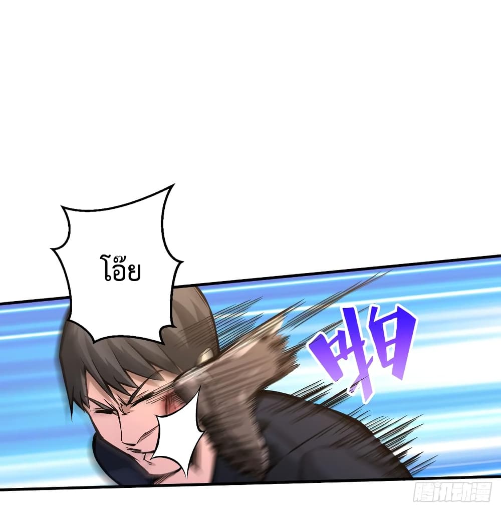 เธญเนเธฒเธ Back to Rule Again