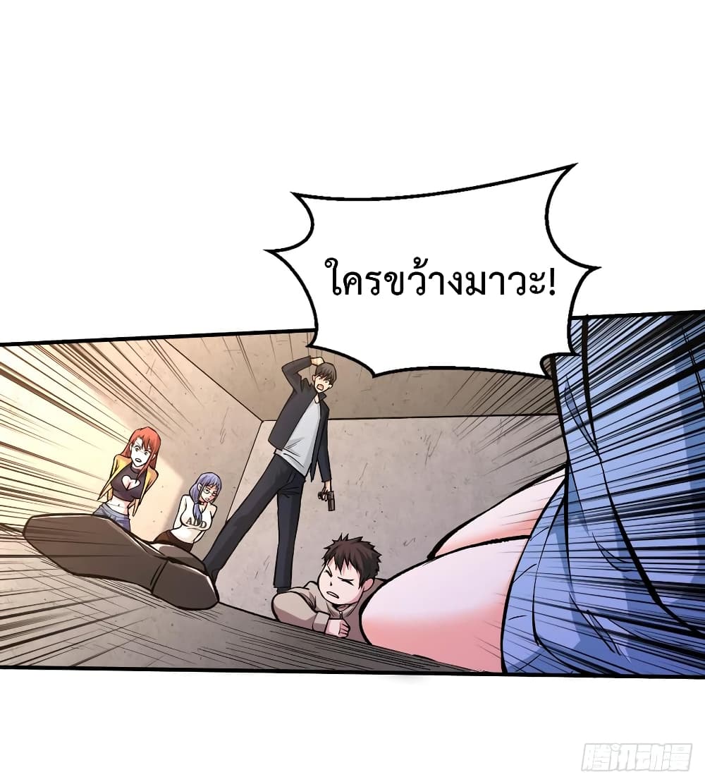 เธญเนเธฒเธ Back to Rule Again