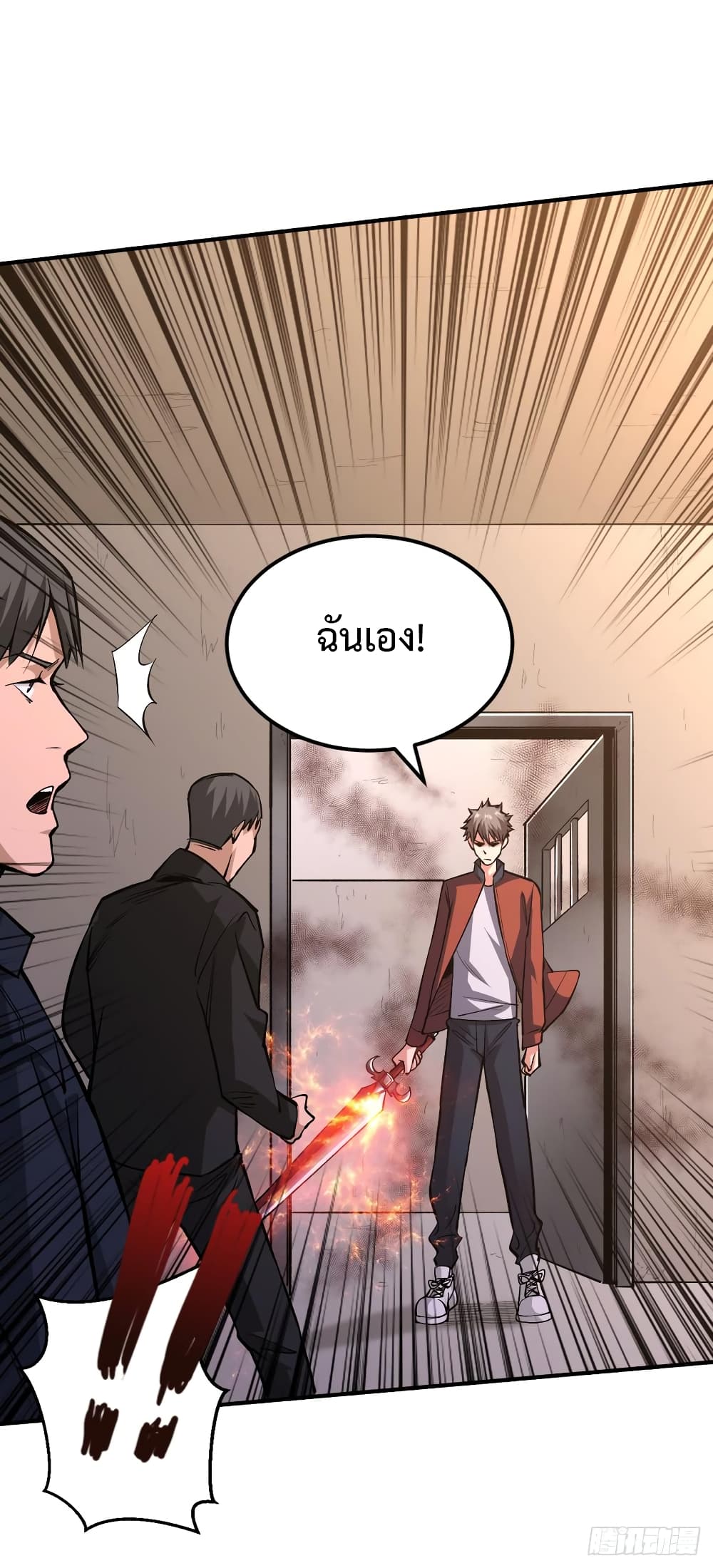 เธญเนเธฒเธ Back to Rule Again