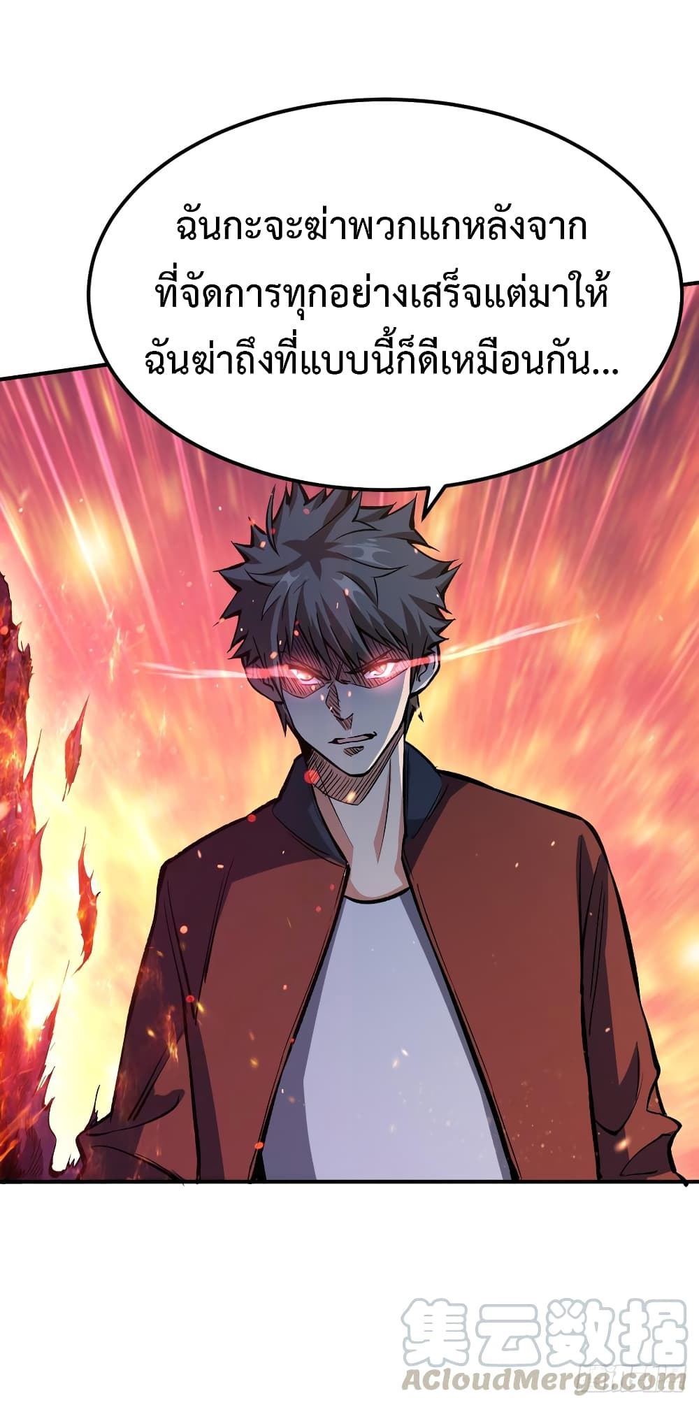 เธญเนเธฒเธ Back to Rule Again