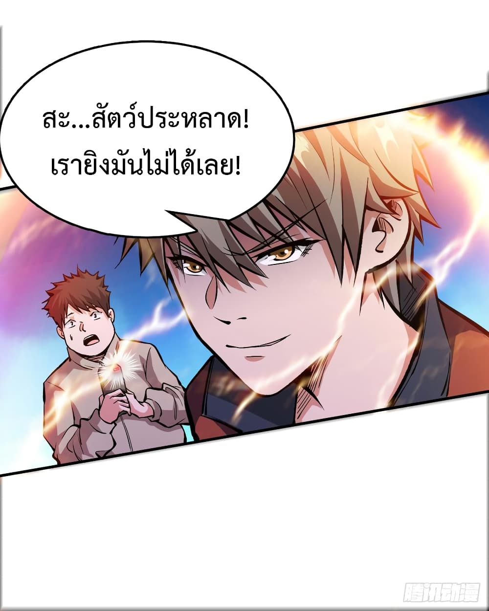 เธญเนเธฒเธ Back to Rule Again