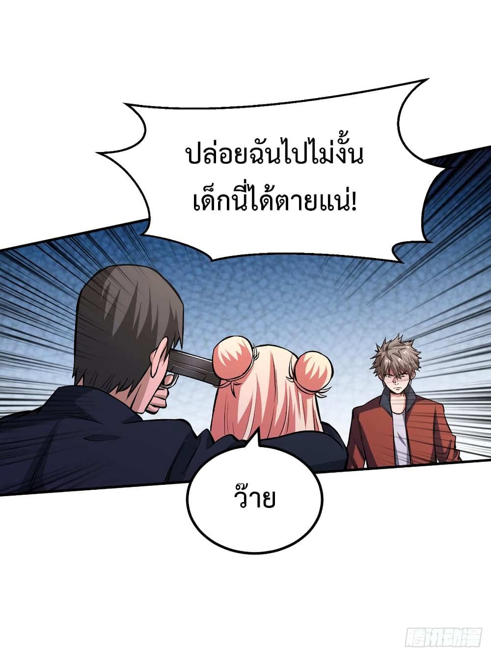 เธญเนเธฒเธ Back to Rule Again