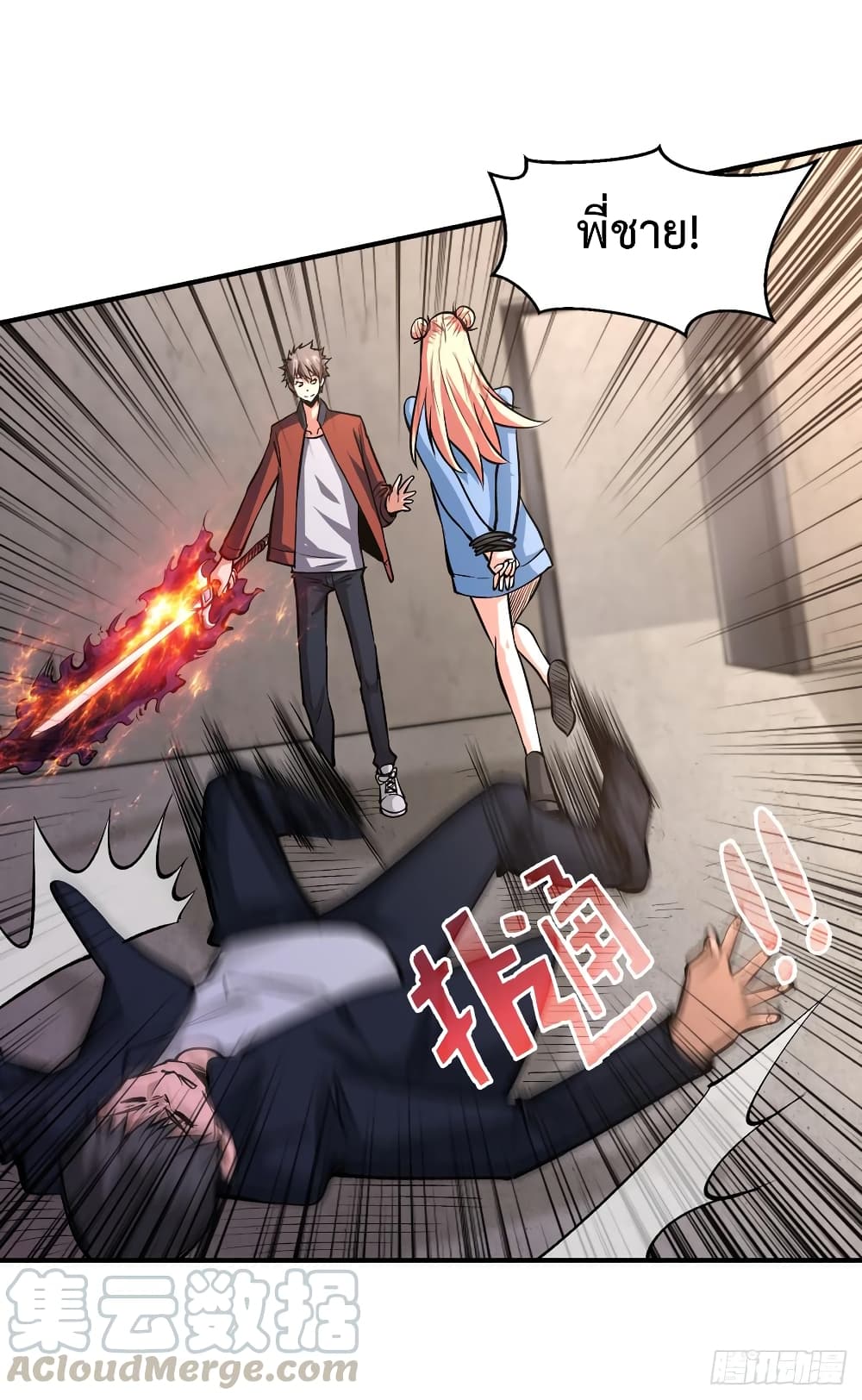 เธญเนเธฒเธ Back to Rule Again