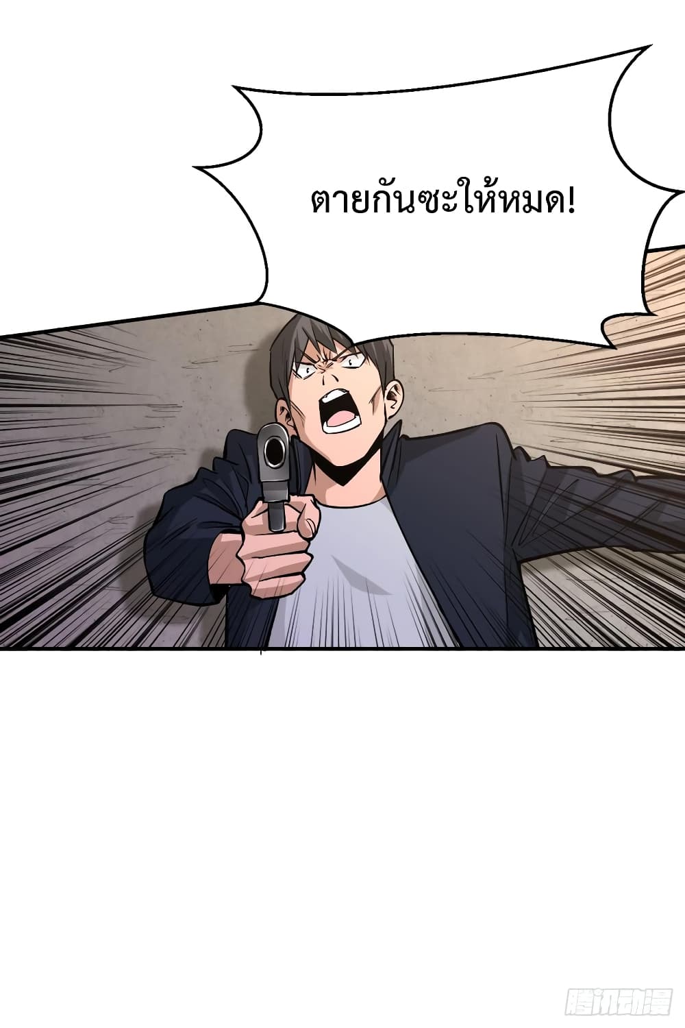 เธญเนเธฒเธ Back to Rule Again