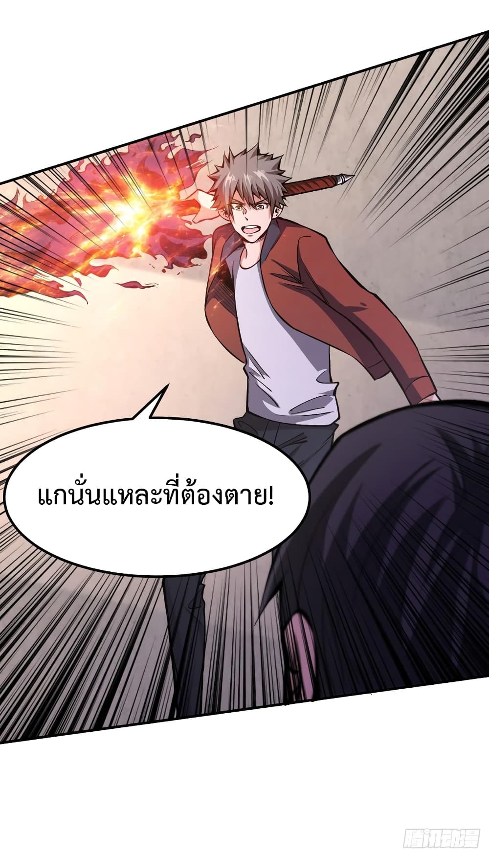 เธญเนเธฒเธ Back to Rule Again