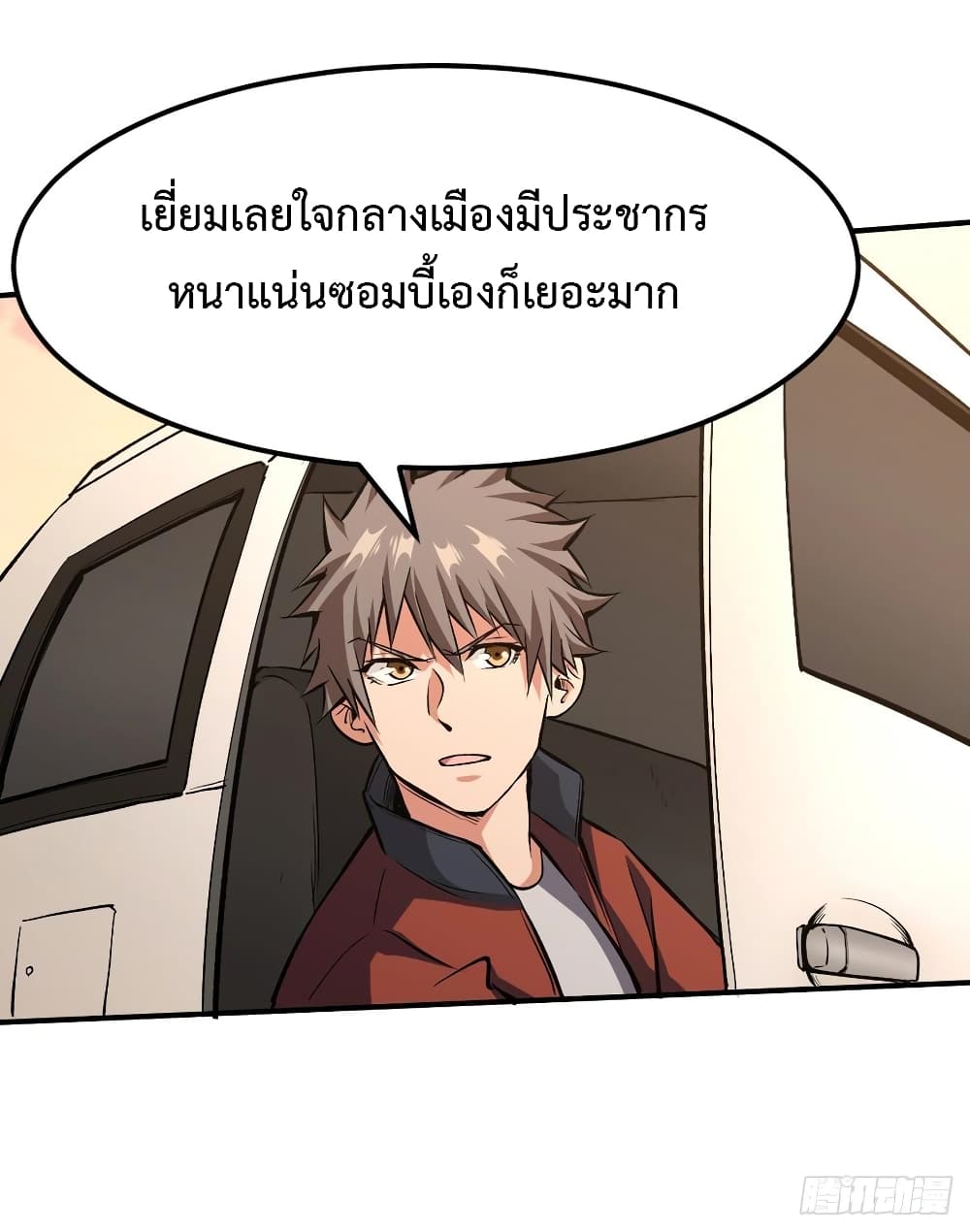 เธญเนเธฒเธ Back to Rule Again
