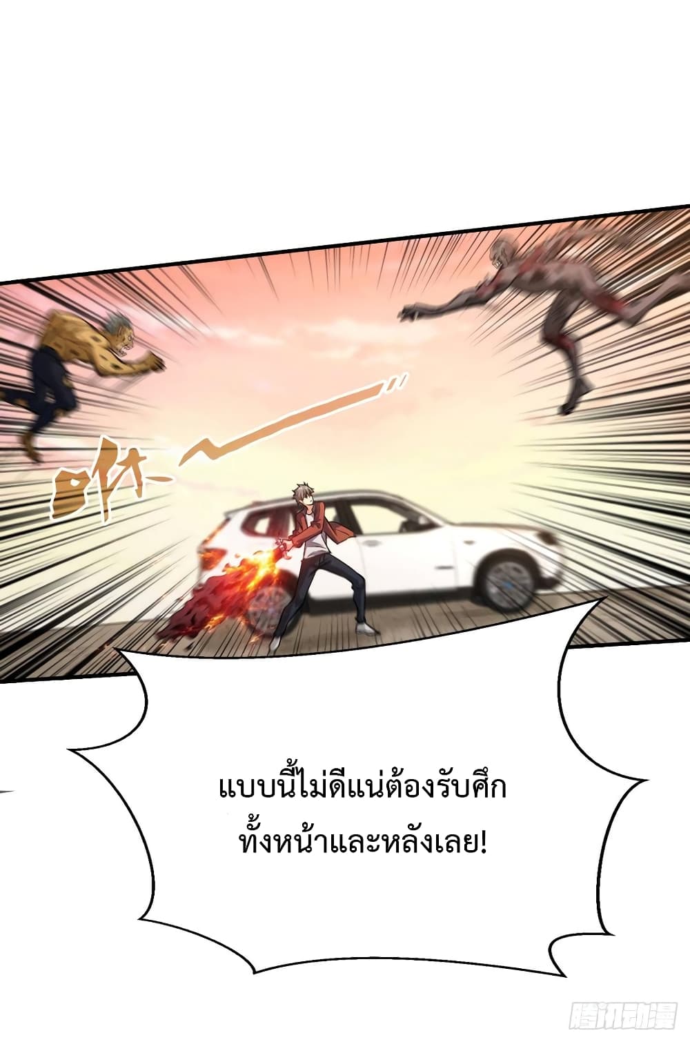 เธญเนเธฒเธ Back to Rule Again