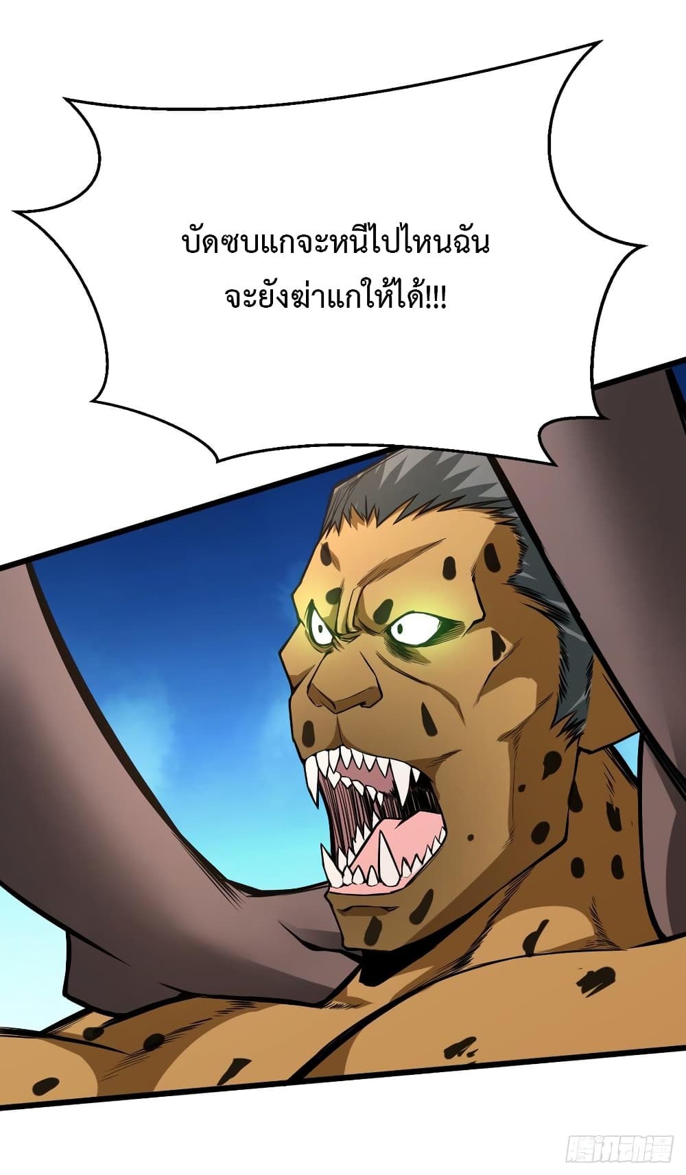 เธญเนเธฒเธ Back to Rule Again