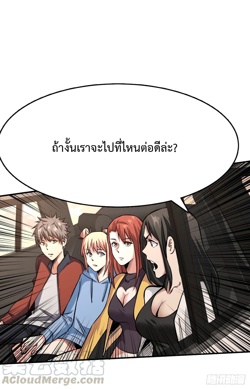 เธญเนเธฒเธ Back to Rule Again