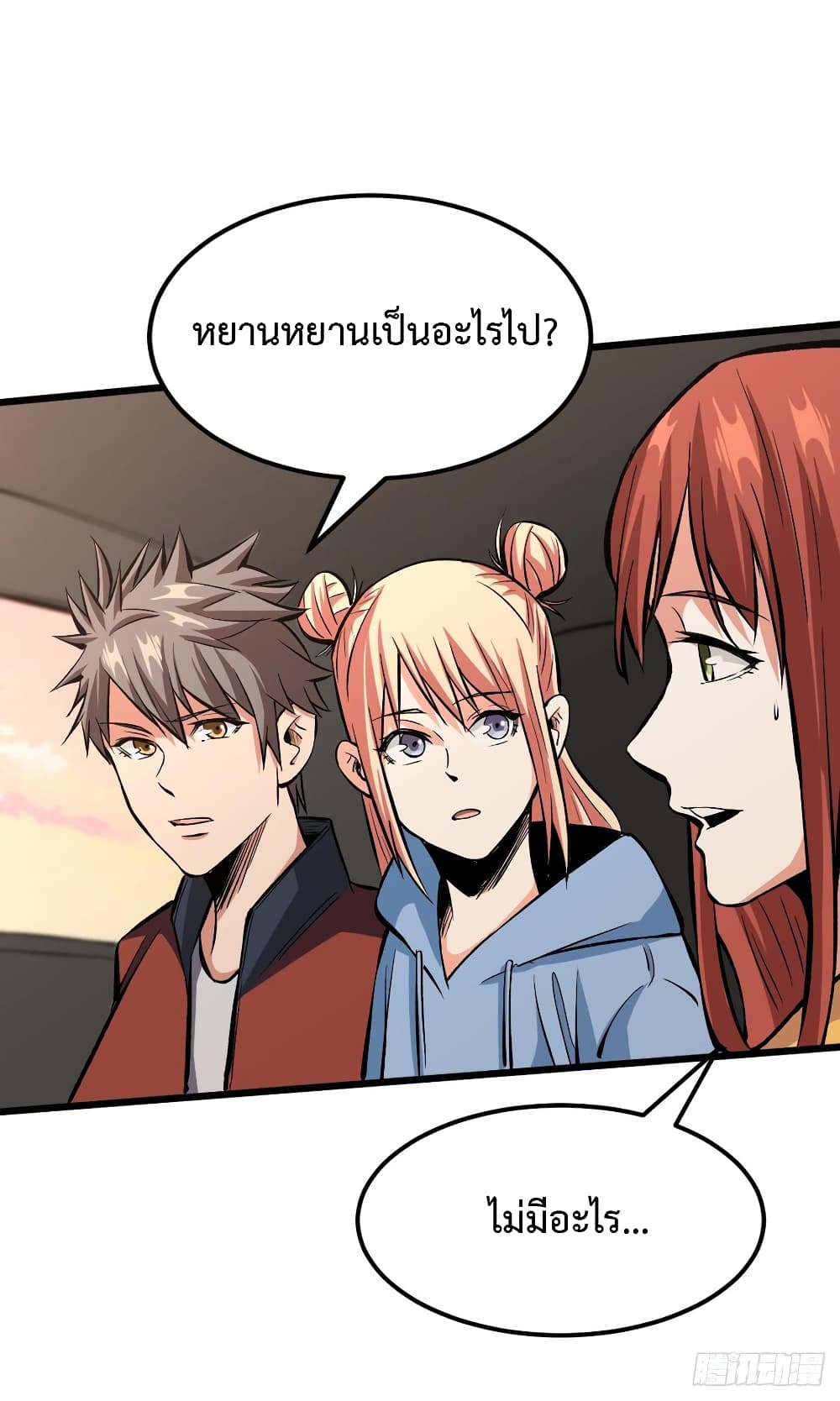 เธญเนเธฒเธ Back to Rule Again