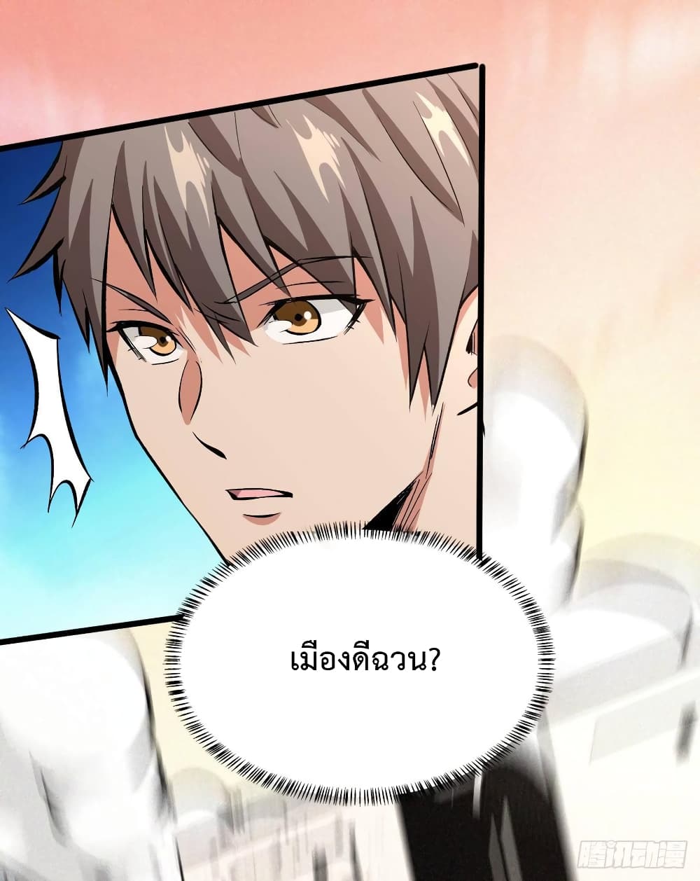 เธญเนเธฒเธ Back to Rule Again