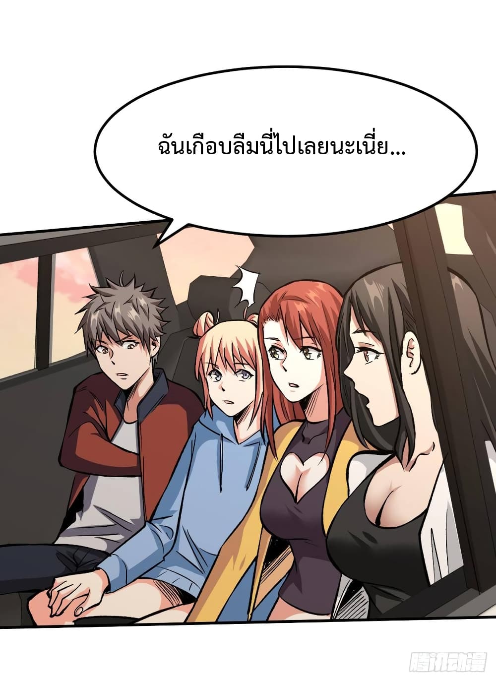 เธญเนเธฒเธ Back to Rule Again