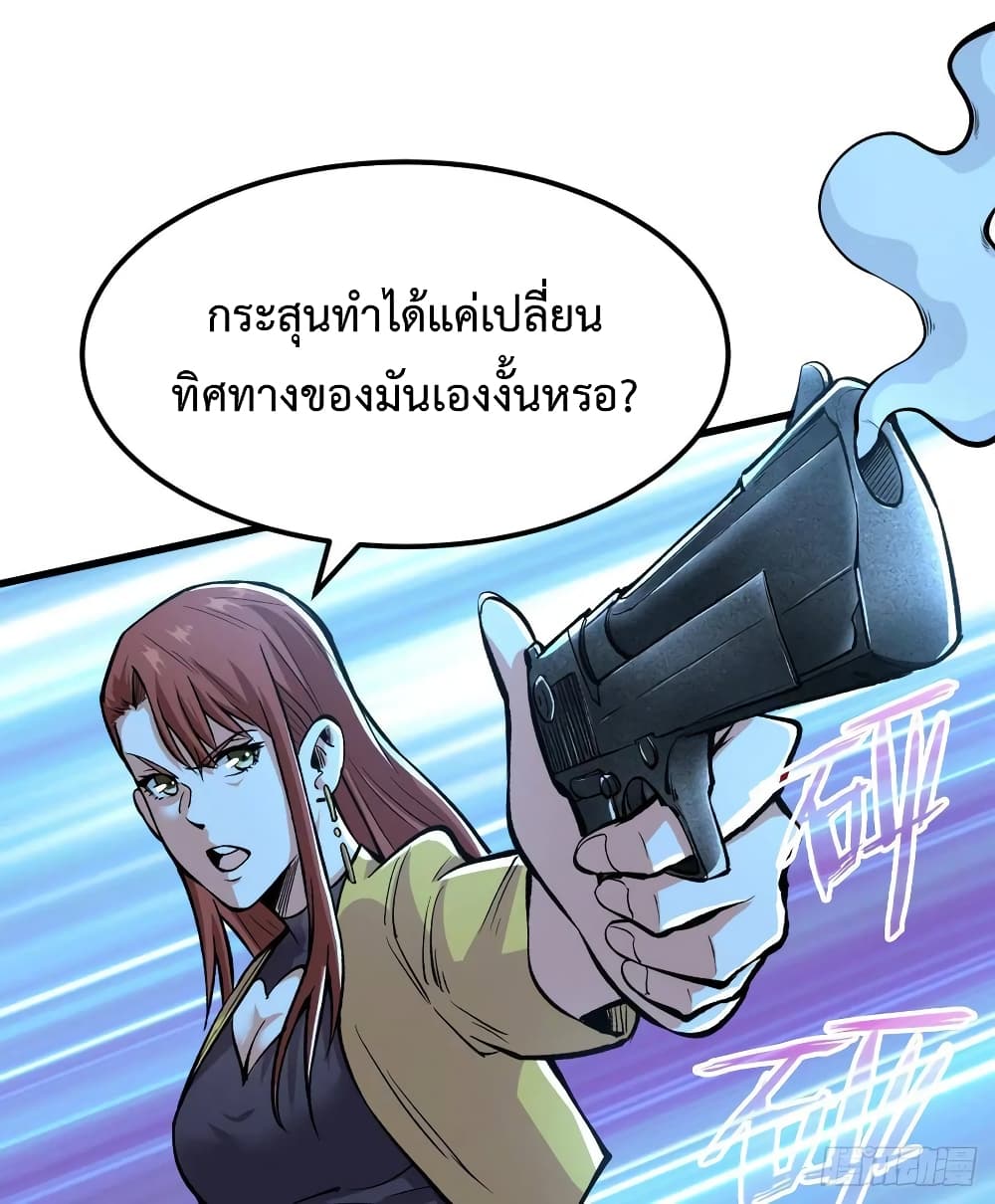 เธญเนเธฒเธ Back to Rule Again