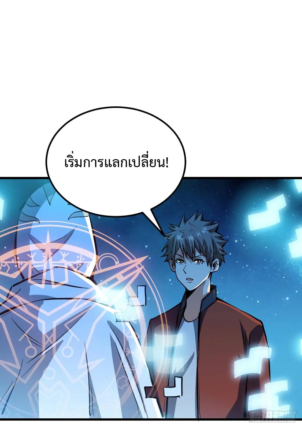 เธญเนเธฒเธ Back to Rule Again