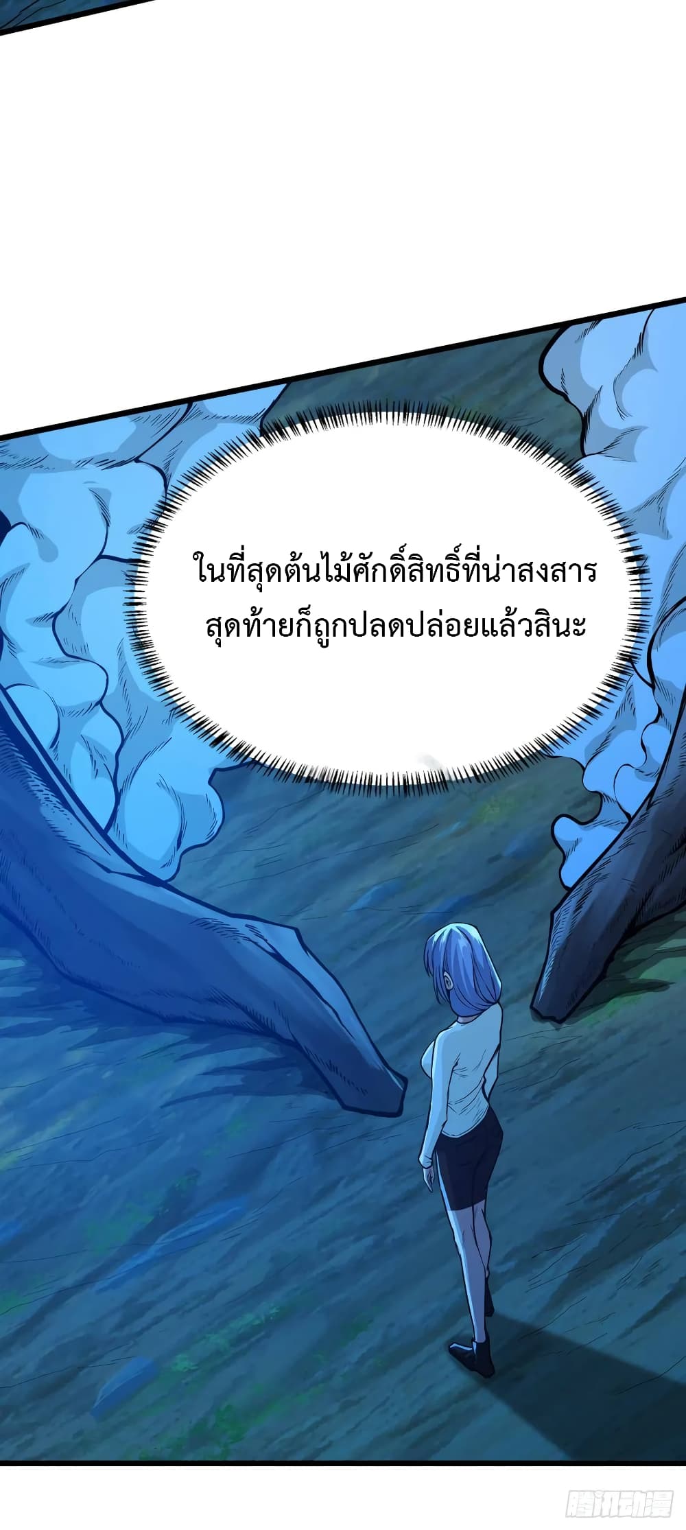 เธญเนเธฒเธ Back to Rule Again