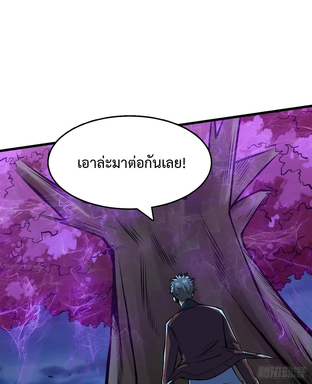 เธญเนเธฒเธ Back to Rule Again