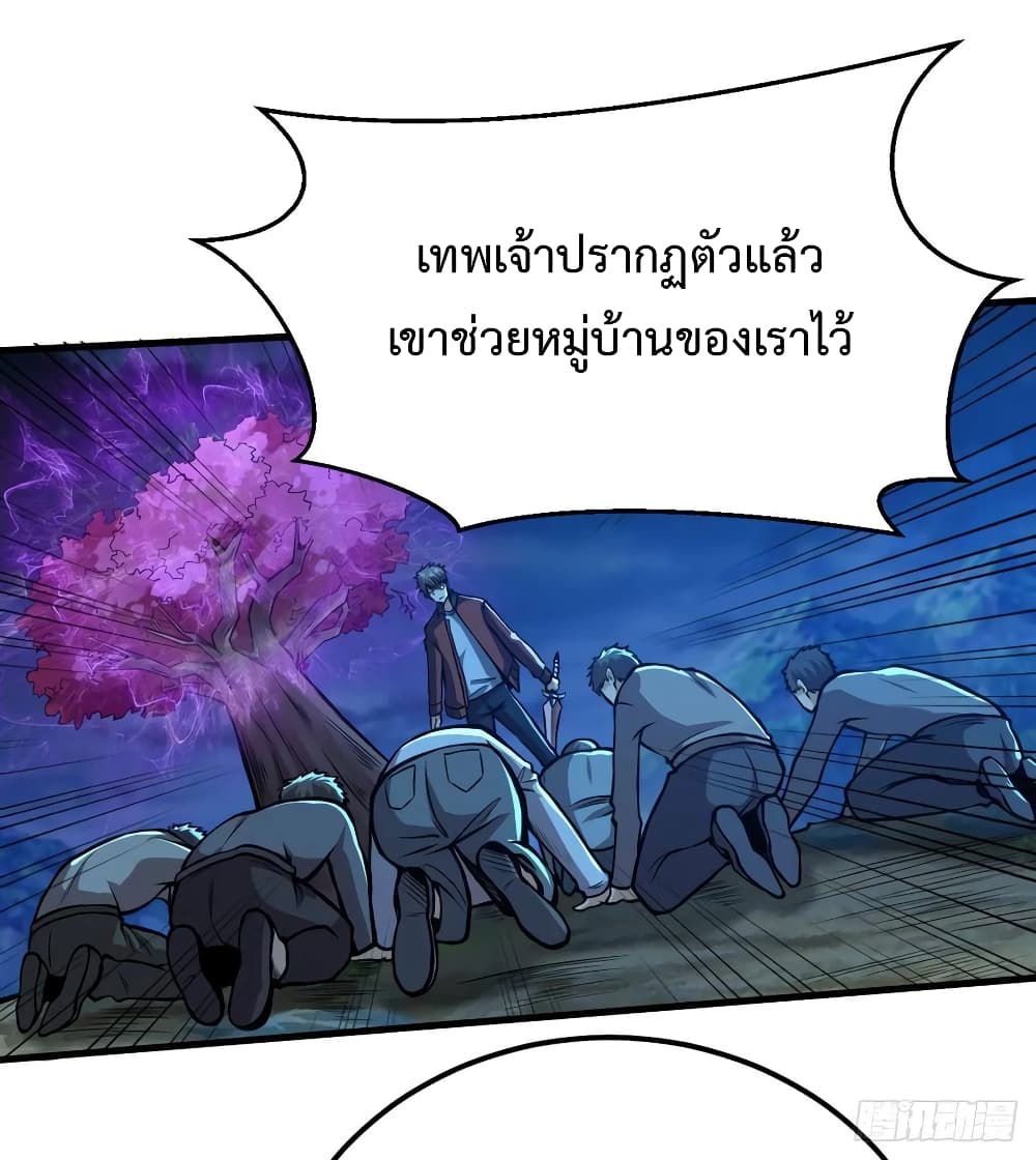 เธญเนเธฒเธ Back to Rule Again