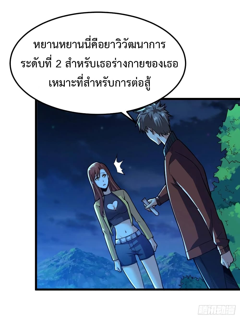 เธญเนเธฒเธ Back to Rule Again