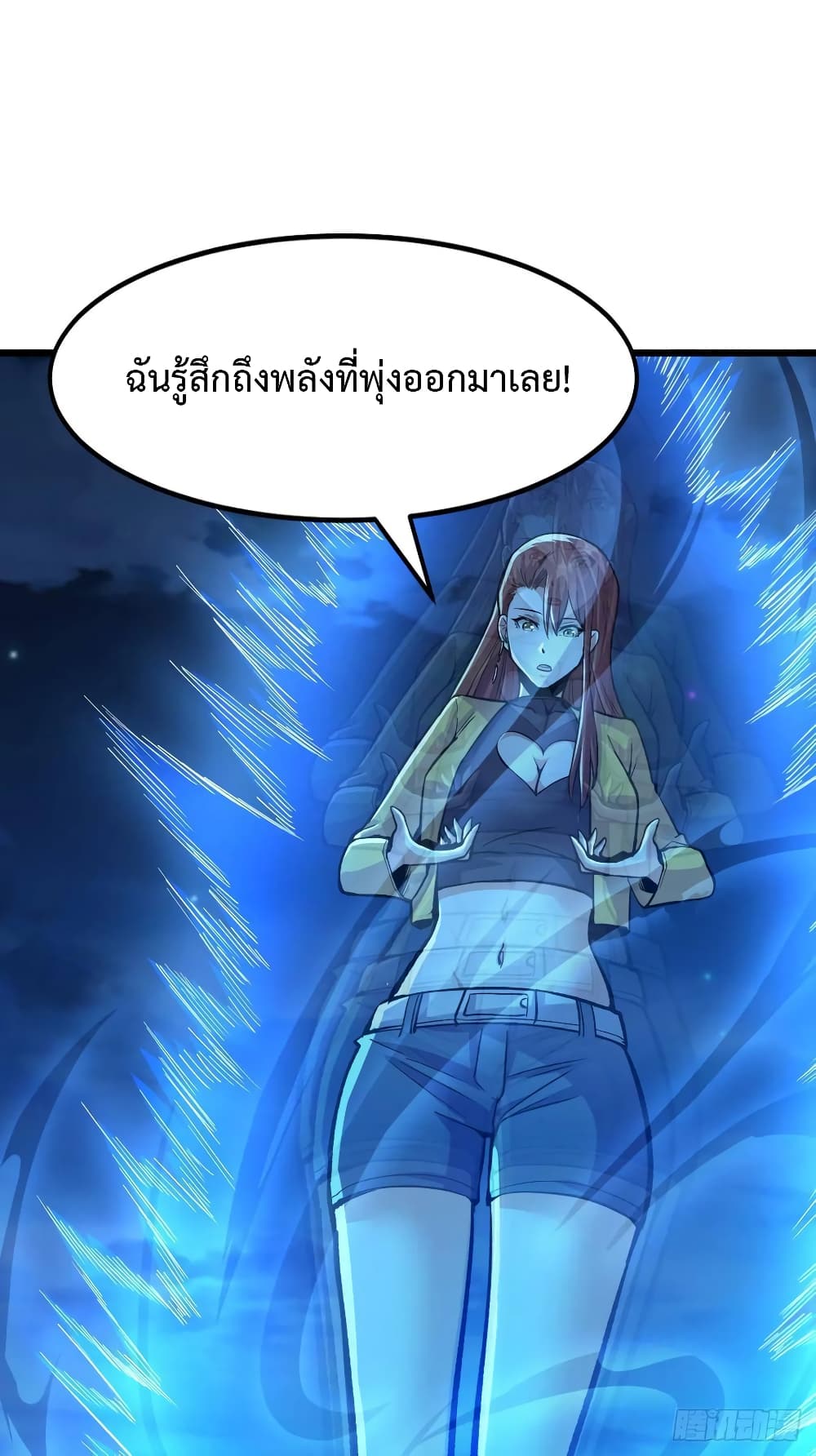 เธญเนเธฒเธ Back to Rule Again