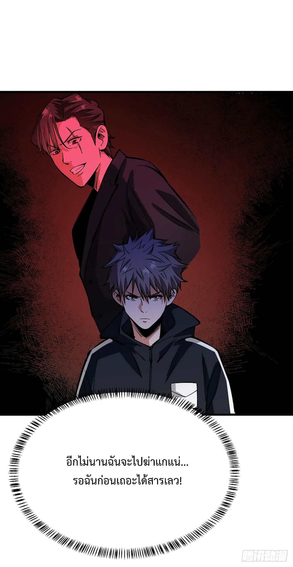 เธญเนเธฒเธ Back to Rule Again