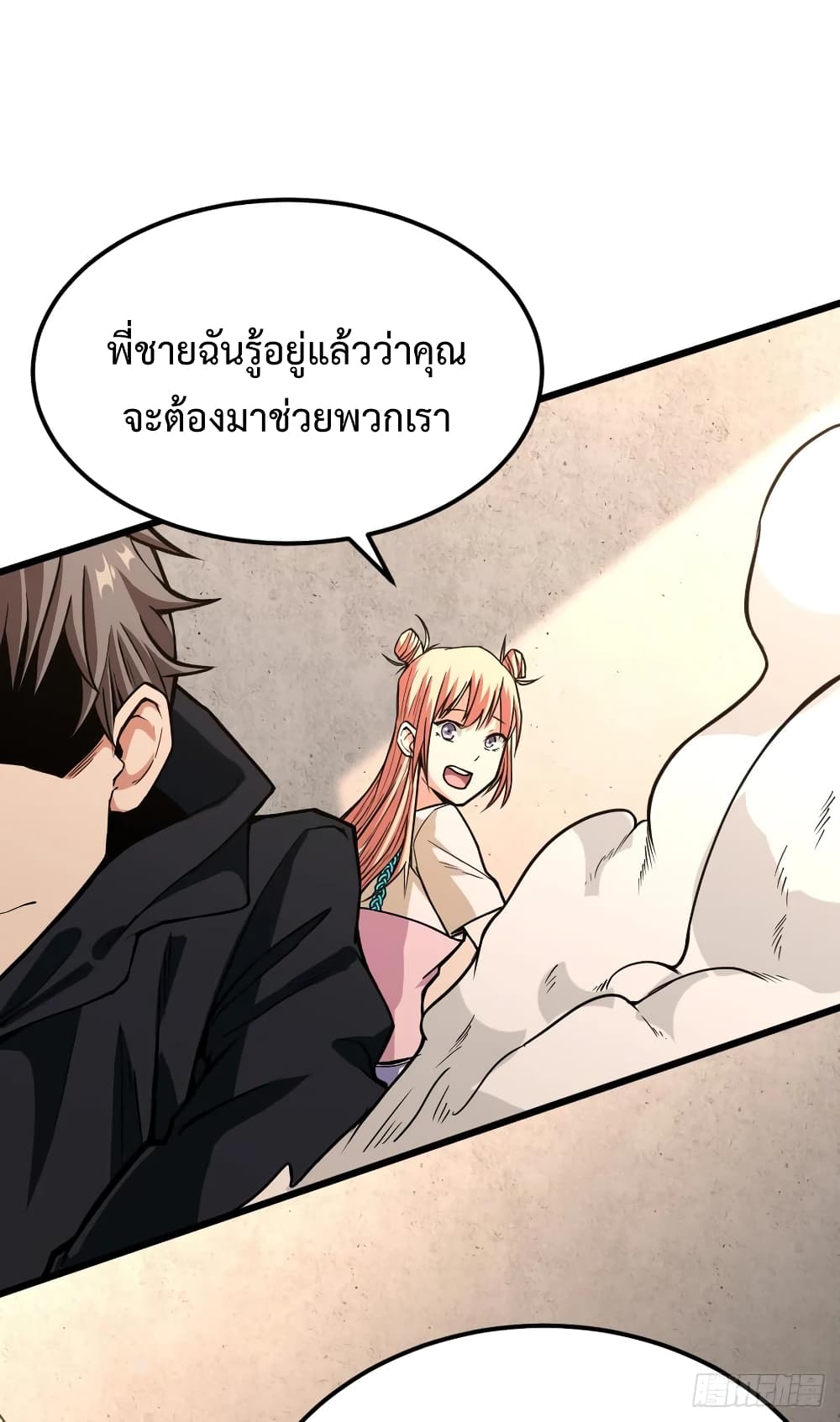 เธญเนเธฒเธ Back to Rule Again