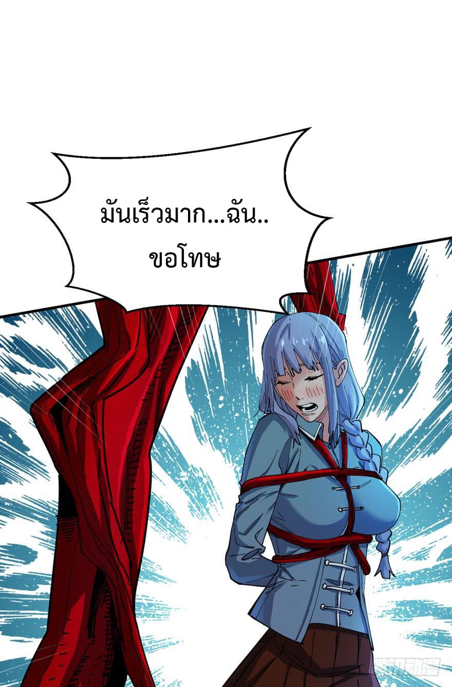 เธญเนเธฒเธ Back to Rule Again