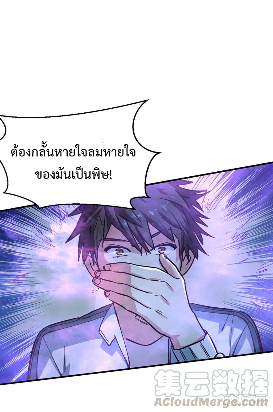 เธญเนเธฒเธ Back to Rule Again
