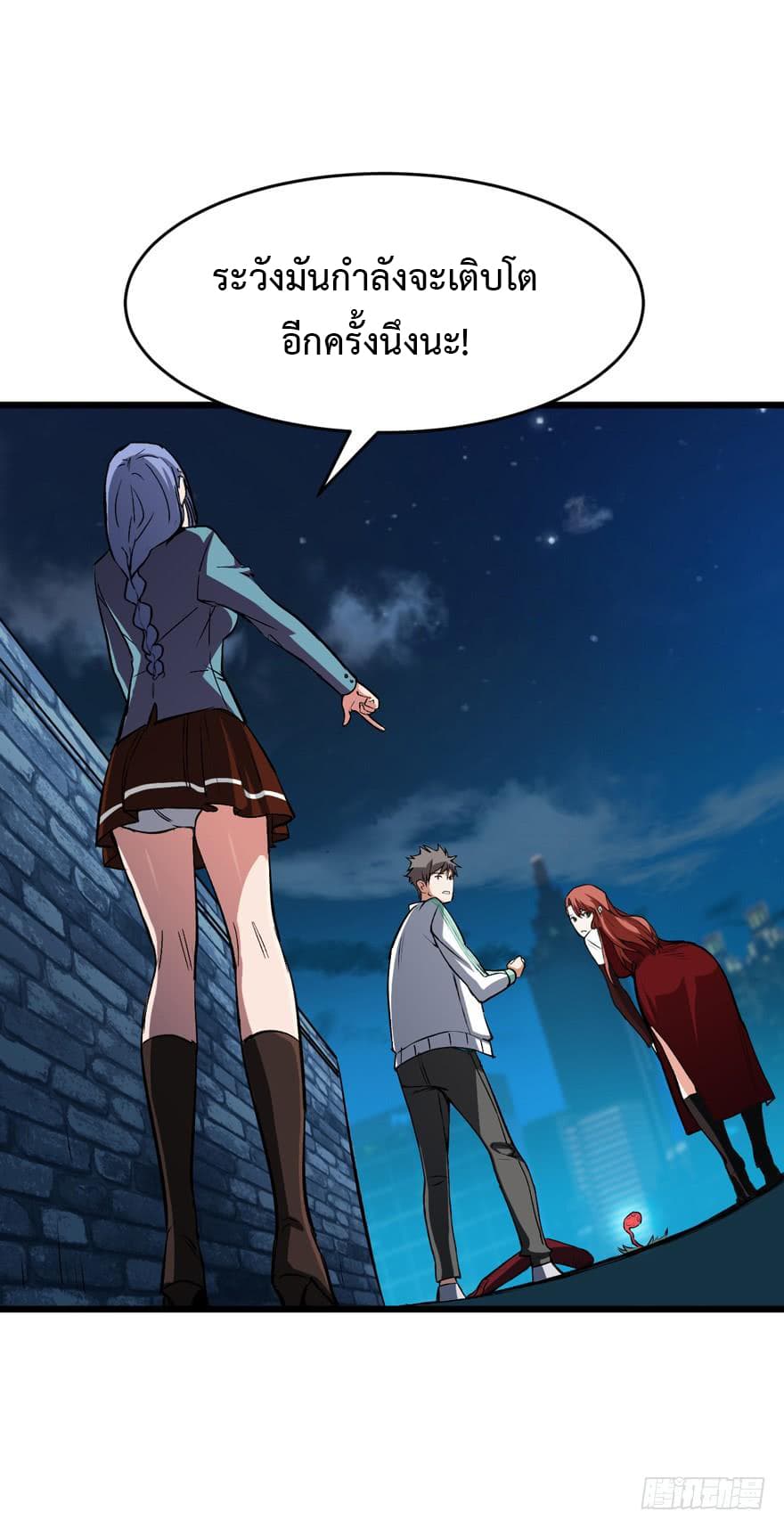 เธญเนเธฒเธ Back to Rule Again