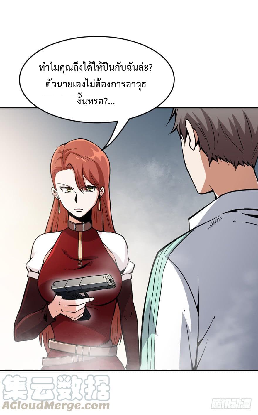 เธญเนเธฒเธ Back to Rule Again