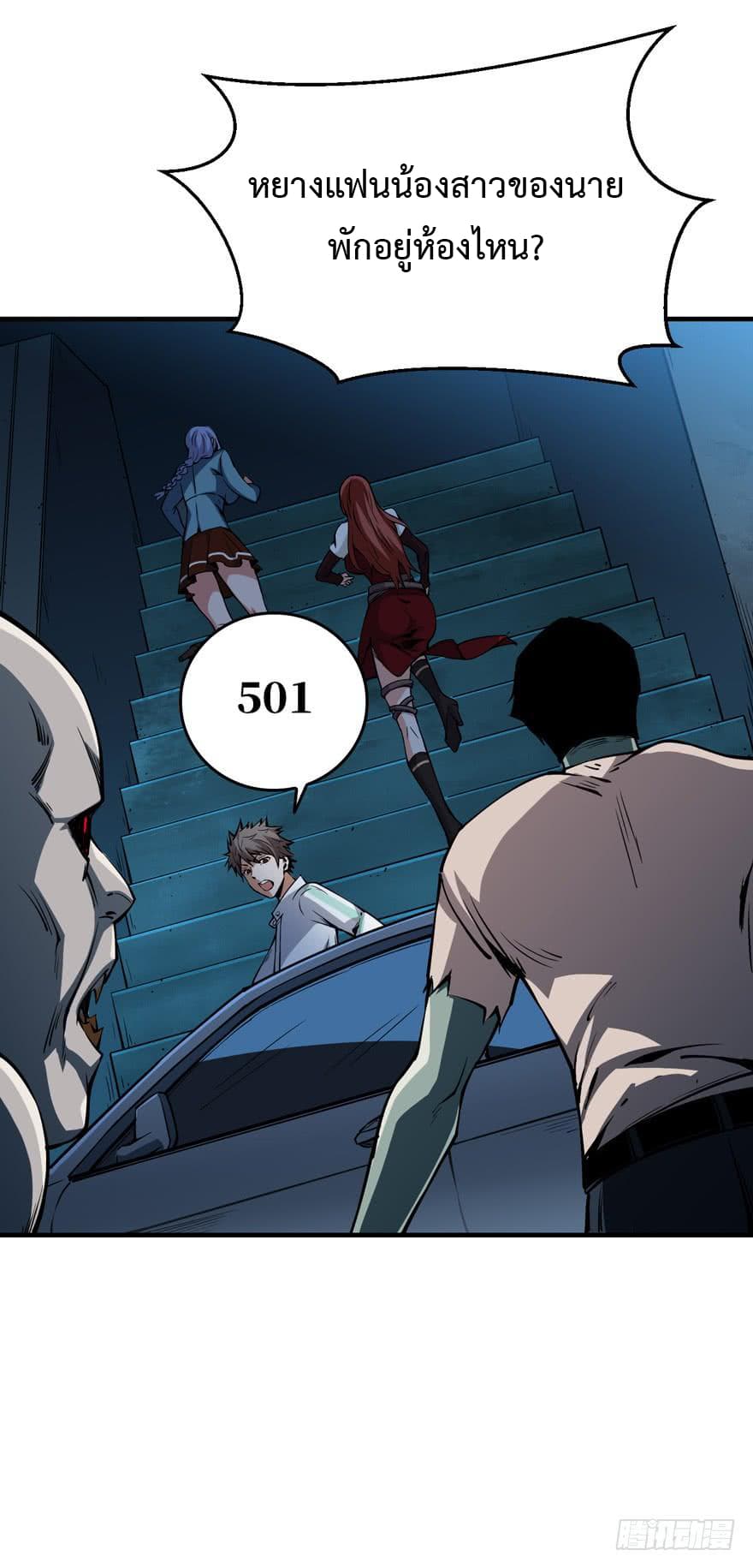 เธญเนเธฒเธ Back to Rule Again