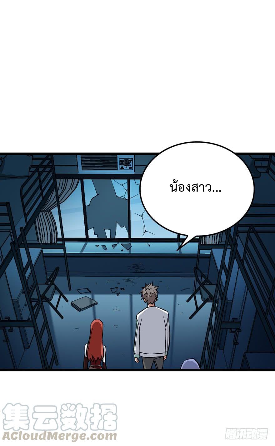 เธญเนเธฒเธ Back to Rule Again