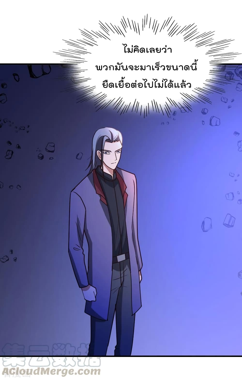 เธญเนเธฒเธ The Cultivation Back to The Earth