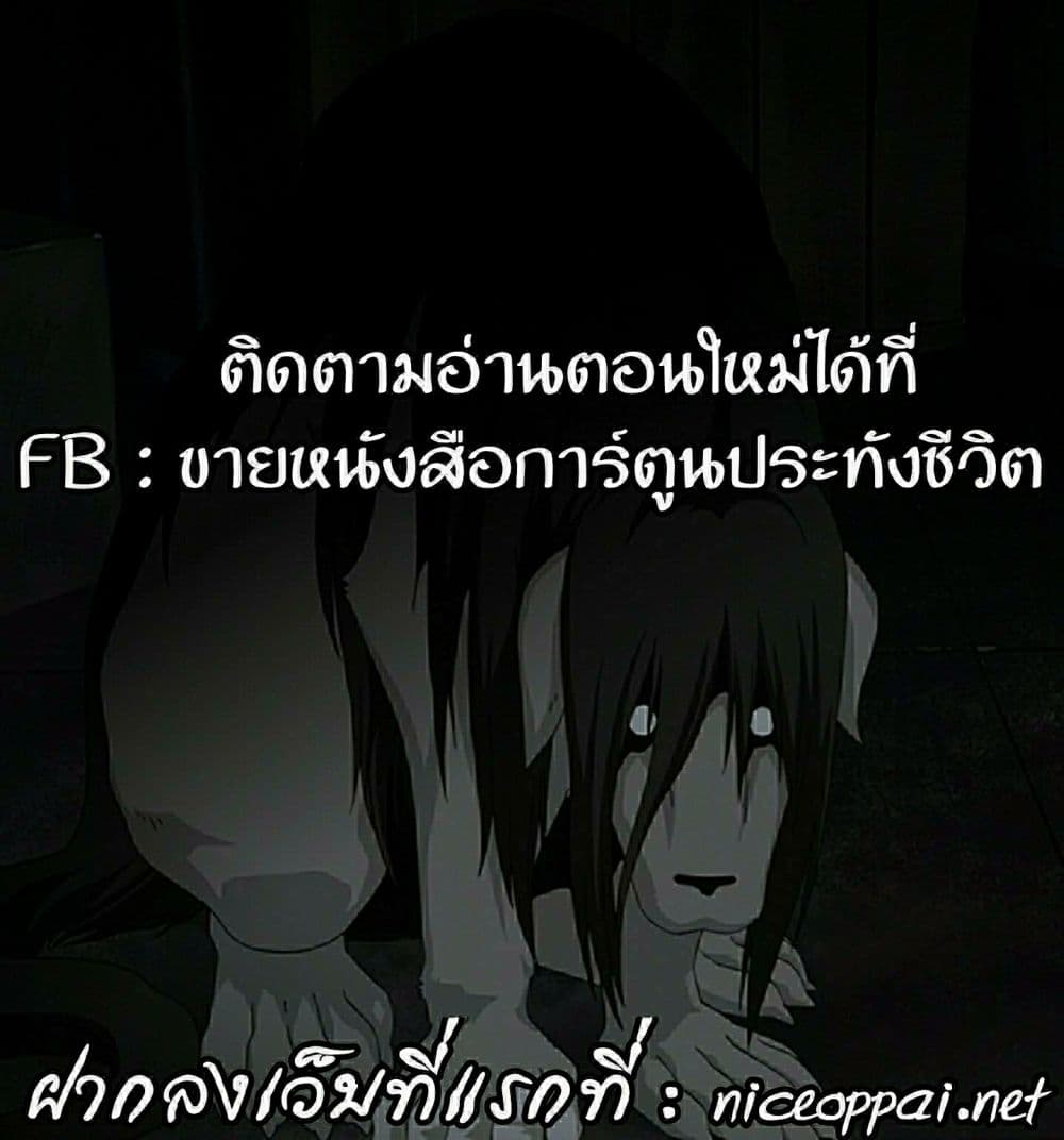 à¸­à¹ˆà¸²à¸™ Baki dou II
