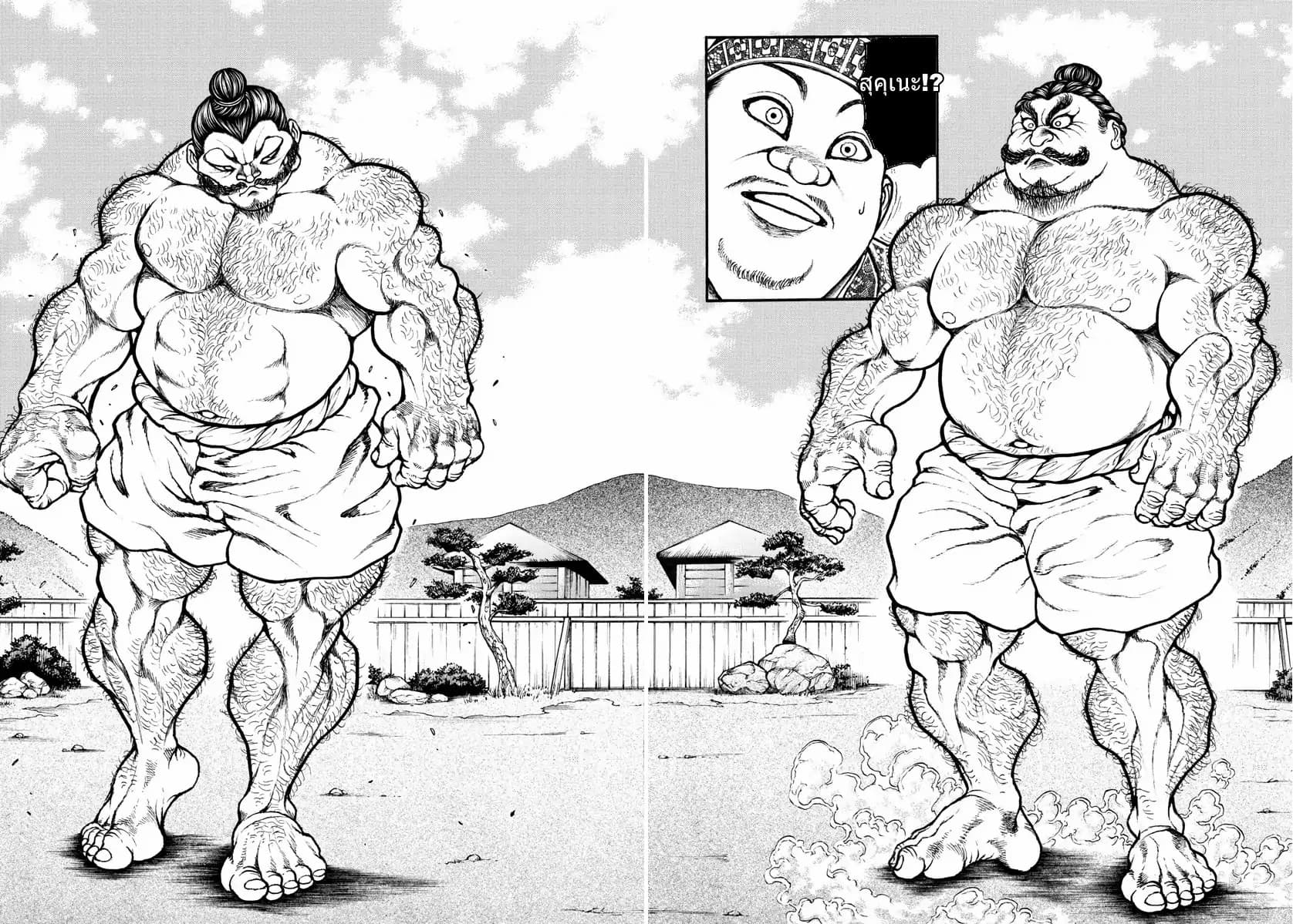 à¸­à¹ˆà¸²à¸™ Baki dou II